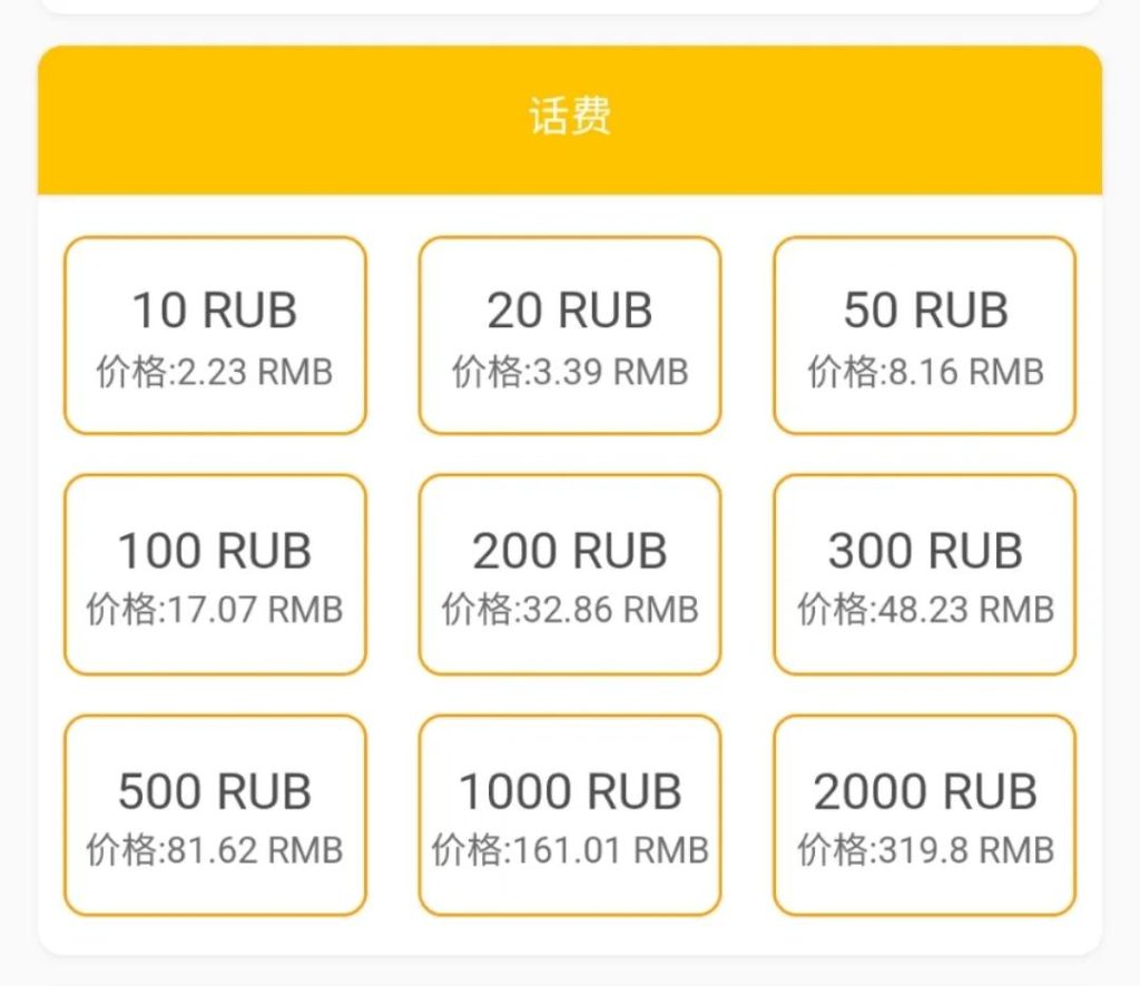 2025移动1GB流量省钱攻略:套餐内外费用全解析-赫兹号卡网-赫兹通讯