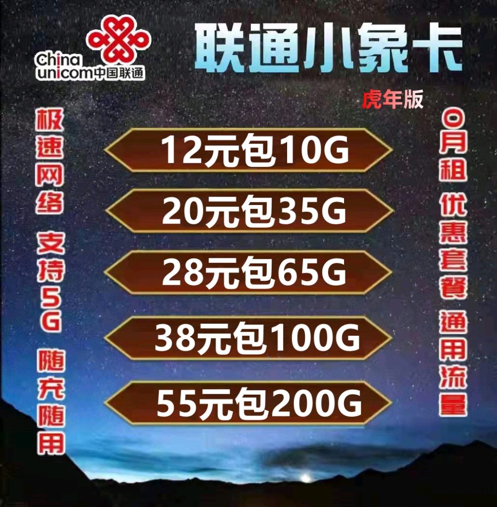 2025物联卡避坑指南:认清本质,远离非法流通陷阱-赫兹号卡网-赫兹通讯