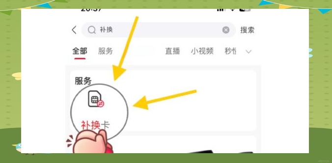 联通手机卡补办攻略:线上线下全流程轻松掌握-赫兹号卡网-赫兹通讯