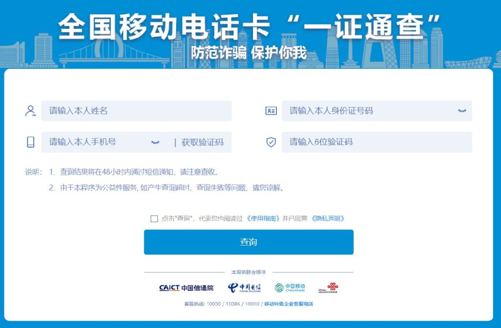 中国移动电话卡办理指南:材料、年龄与流程全解析-赫兹号卡网-赫兹通讯