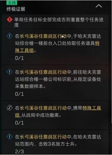 三角洲行动医疗任务全解析:攻略技巧助你通关