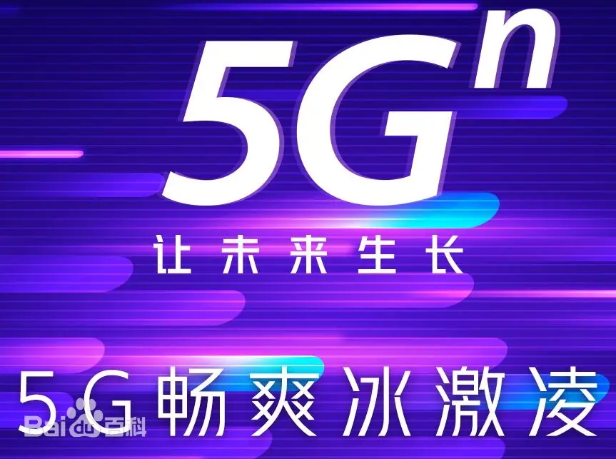 中国联通畅爽冰激凌5G套餐深度解析:8档资费与权益全攻略-赫兹号卡网-赫兹通讯