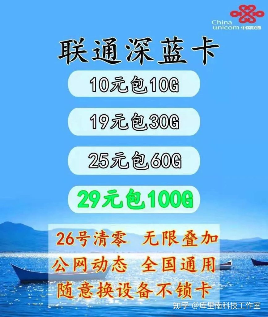 9.9元100G流量卡真相:低价陷阱与避坑指南-赫兹号卡网-赫兹通讯