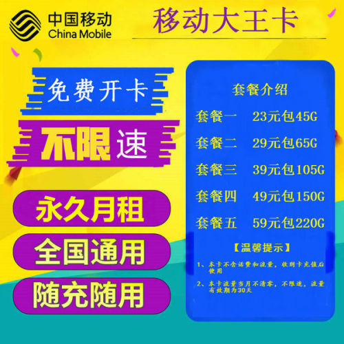 2025老年人流量卡指南:高性价比套餐与避坑全攻略-赫兹号卡网-赫兹通讯