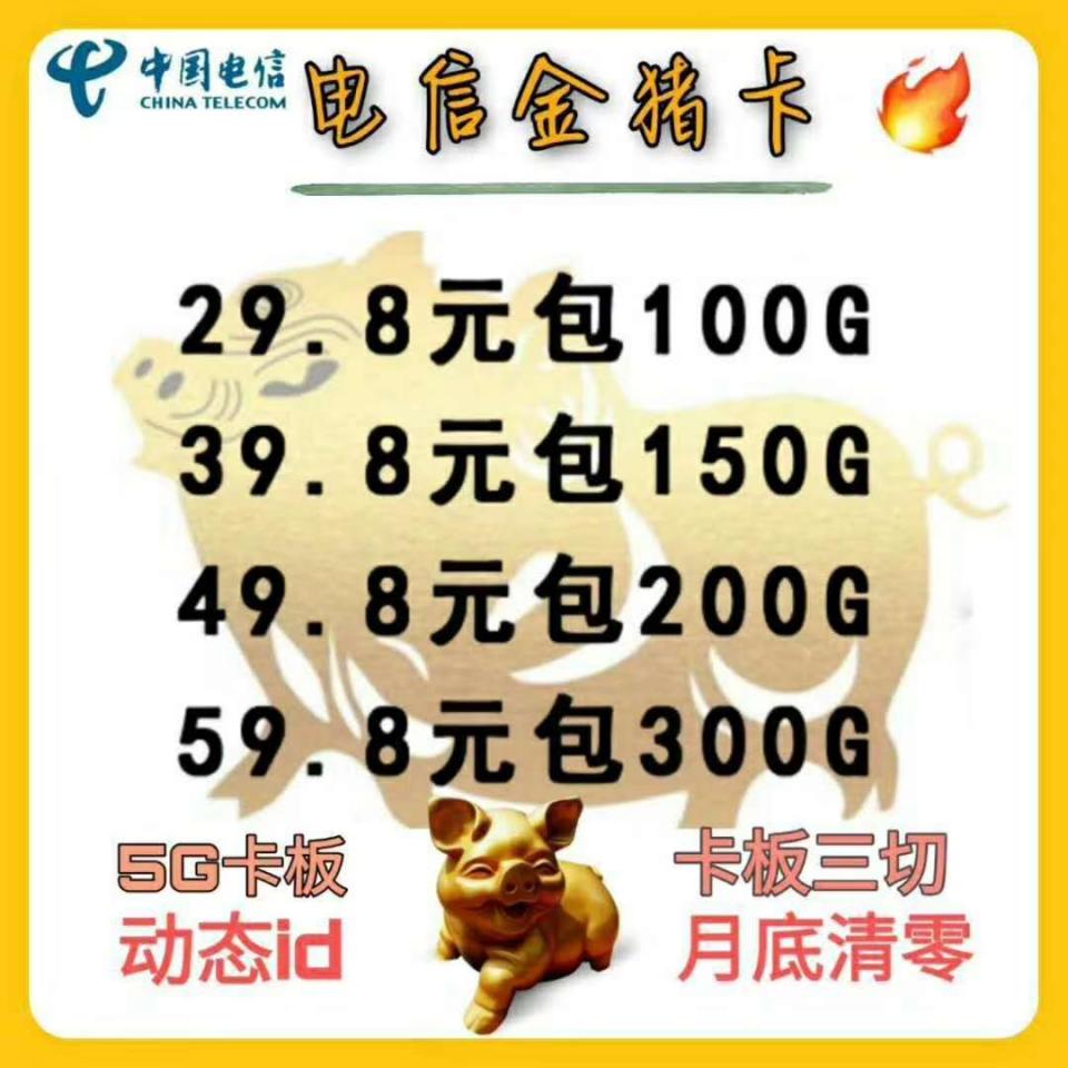 2025新规下:无实名流量卡五大风险与合规购买指南-赫兹号卡网-赫兹通讯