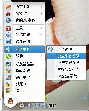 腾讯大王卡客服指南：副卡解绑及风险规避全攻略-赫兹号卡网-赫兹通讯