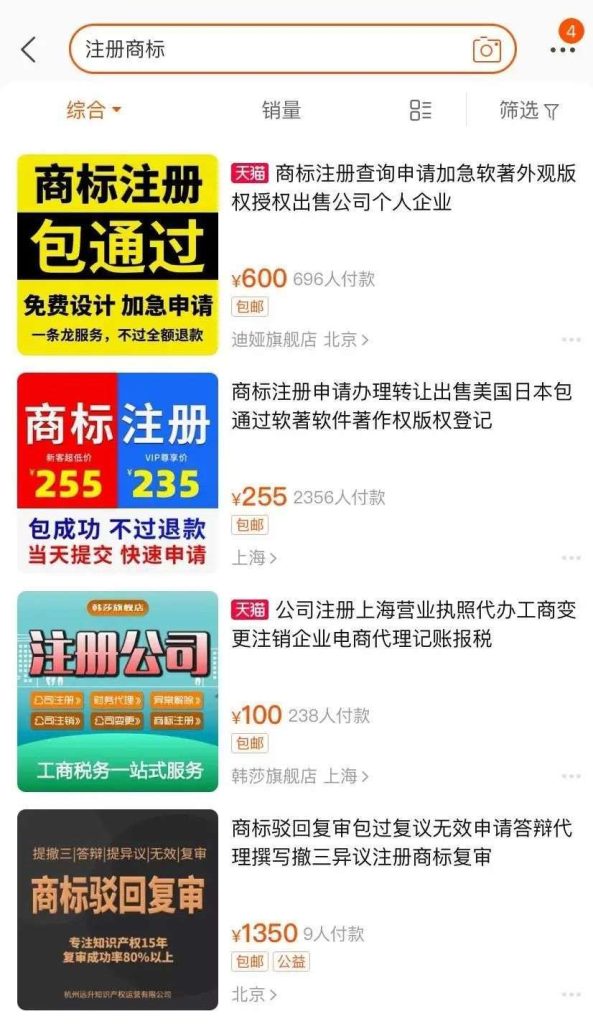 纯流量卡代理暴利真相:揭秘佣金、风险与合规掘金术-赫兹号卡网-赫兹通讯