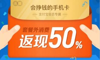 2025联通变现全解!话费卡秒提+10元10G流量包省心开通攻略-赫兹号卡网-赫兹通讯