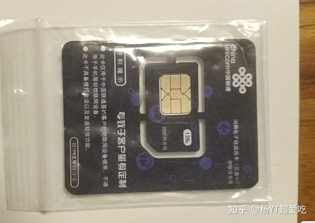 2025纯流量卡测评:低价≠真香,虚标/合约/覆盖三大坑速避-赫兹号卡网-赫兹通讯