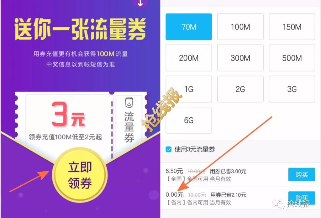 流量卡使用全攻略:周期费用与充值规则深度解析-赫兹号卡网-赫兹通讯