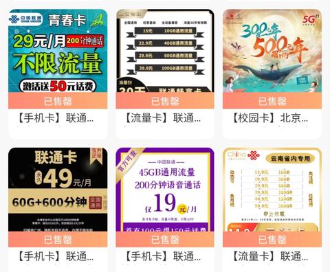 2025移动流量卡优选指南:高性价比套餐全解析-赫兹号卡网-赫兹通讯