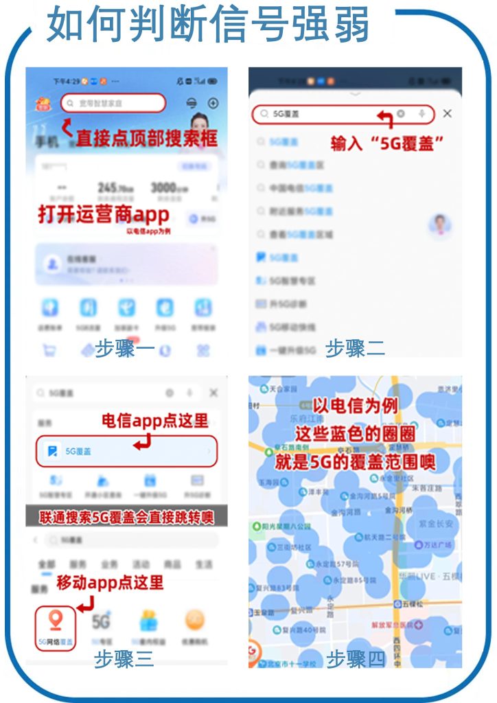 2025三大运营商超值流量卡盘点，省钱攻略来了！-赫兹号卡网-赫兹通讯
