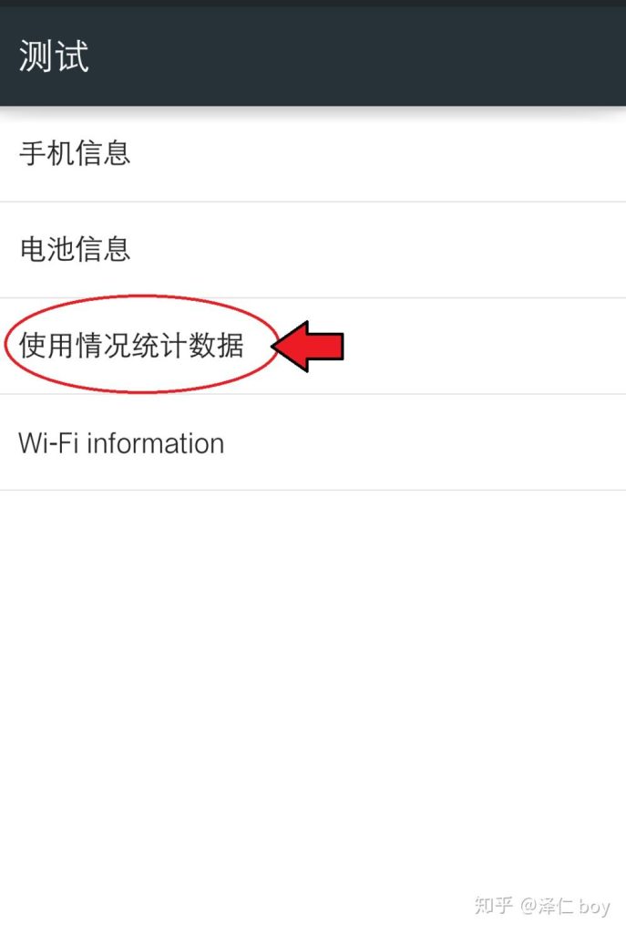 中国电信流量查询全指南！短信/电话/APP查询方法一网打尽-赫兹号卡网-赫兹通讯