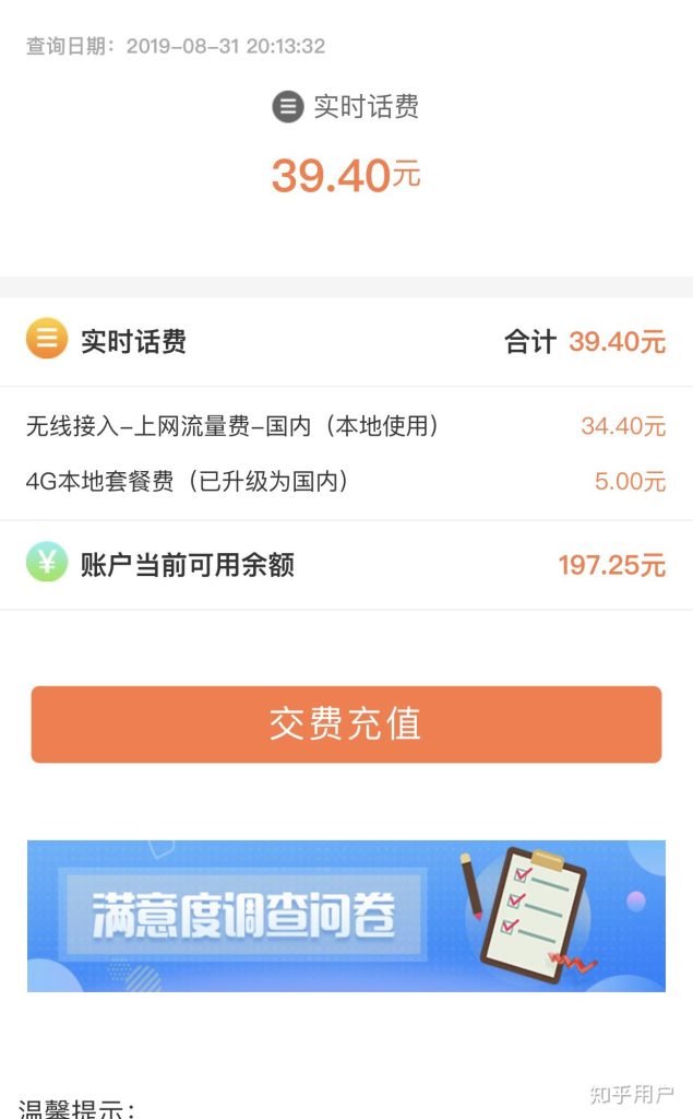 北京移动流量套餐全攻略:按需选套,优惠不踩雷-赫兹号卡网-赫兹通讯