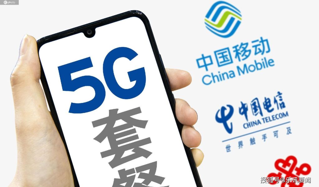 2025流量卡购买全攻略:华为/电信/移动多渠道实操指南