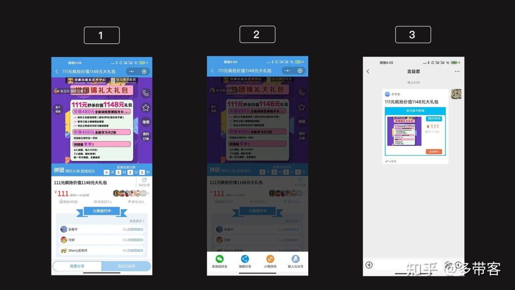中国移动流量转赠全攻略：3种方式+转赠规则详解-赫兹号卡网-赫兹通讯