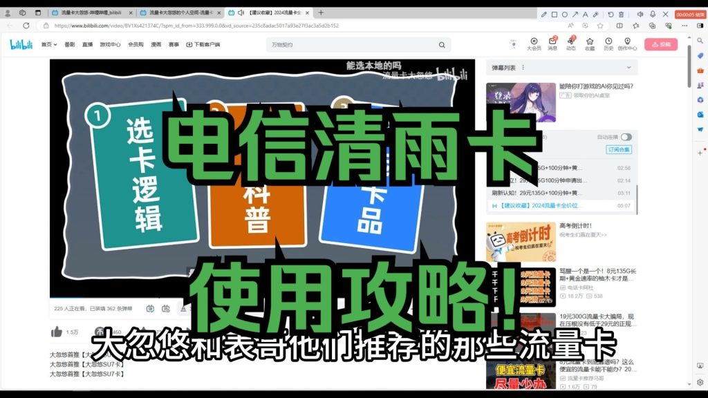 电信飞雍卡办理指南:渠道、激活及避坑全解析-赫兹号卡网-赫兹通讯