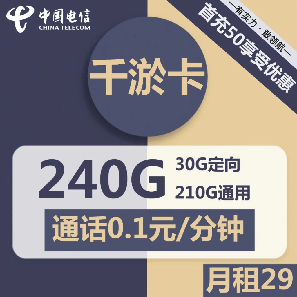 联通礁石卡定向流量全攻略:适配场景+避坑妙招-赫兹号卡网-赫兹通讯