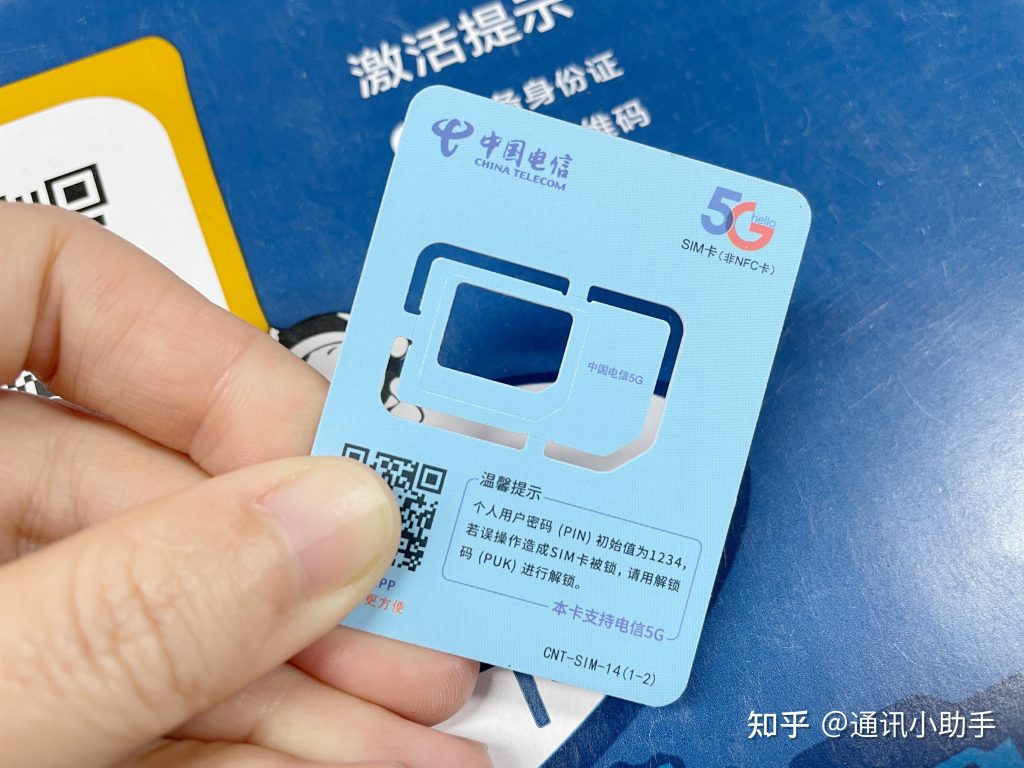 2025联通好运卡副卡攻略：3步办卡共享205GB流量-赫兹号卡网-赫兹通讯