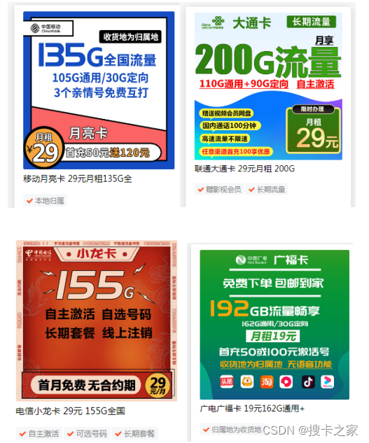 沧立卡办理全攻略:渠道认证激活避坑指南!-赫兹号卡网-赫兹通讯
