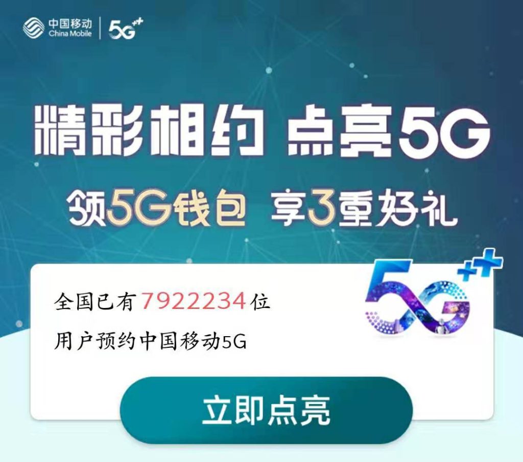 2025无限流量卡对比：三大运营商套餐性价比解析-赫兹号卡网-赫兹通讯