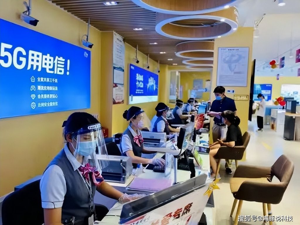 中国电信流量怎么转赠？短信/APP/客服全流程详解-赫兹号卡网-赫兹通讯
