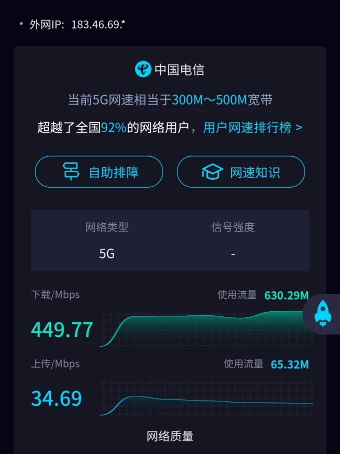 2025流量怎么共享？移动/电信/浙江移动规则解析-赫兹号卡网-赫兹通讯