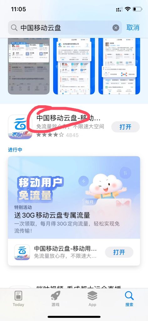 中国移动云盘10G流量领取全攻略，速领！-赫兹号卡网-赫兹通讯