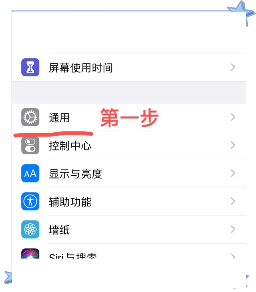苹果手机流量管理全攻略：关闭限制与监控技巧-赫兹号卡网-赫兹通讯