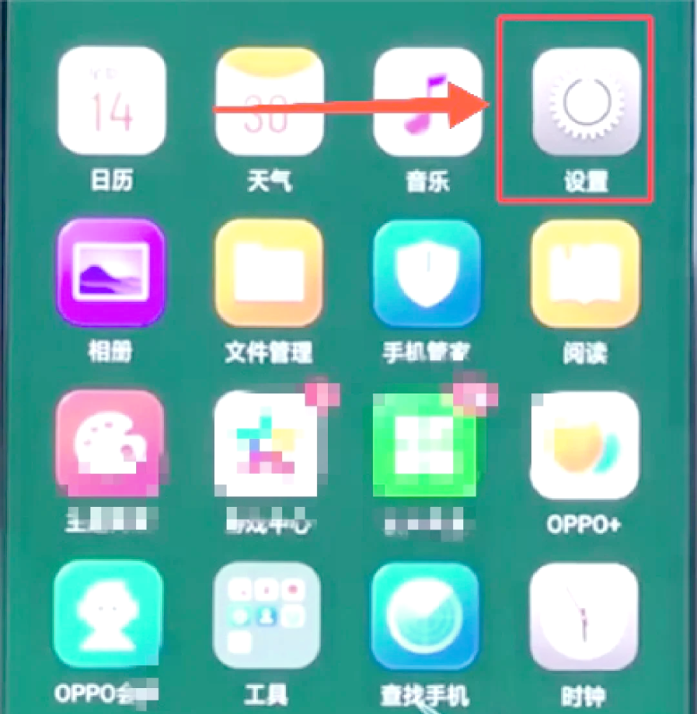 OPPO流量限制关闭指南:系统设置+APN+运营商全解析-赫兹号卡网-赫兹通讯