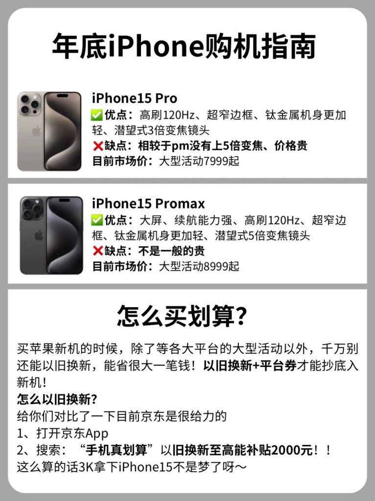 山东星卡白金速率全攻略!开通条件+会员对比+避坑指南-赫兹号卡网-赫兹通讯