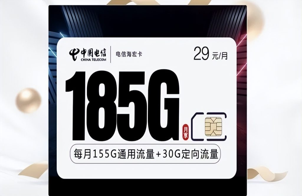 广电流量卡深度测评：为何我不推荐办理？