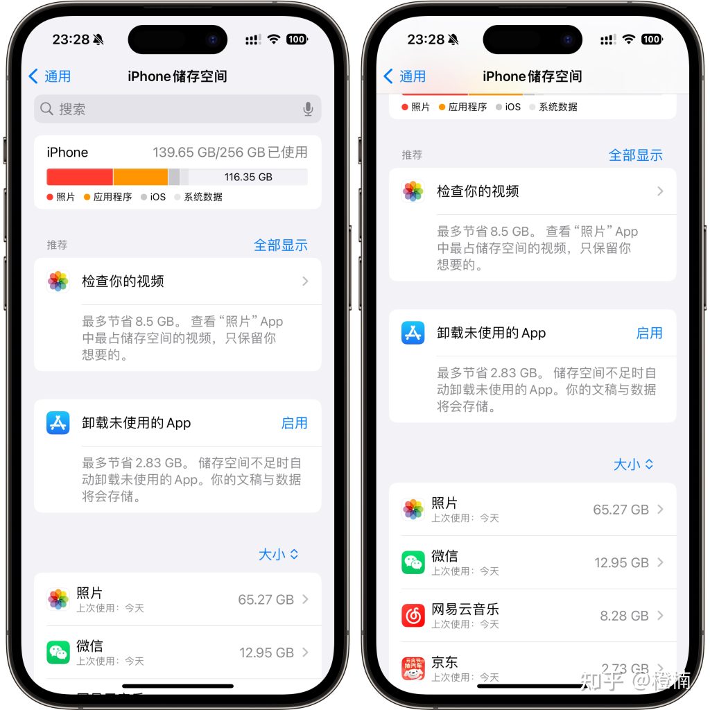 128GB与128G手机内存差异全解析，实测数据揭秘真相-赫兹号卡网-赫兹通讯