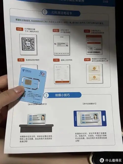 无号码纯流量卡微信充值全攻略：3步搞定-赫兹号卡网-赫兹通讯