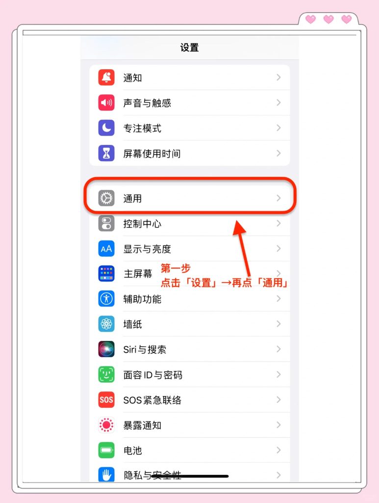 iPhone 13 5G开关指南:速享极速or省电续航?看场景!-赫兹号卡网-赫兹通讯