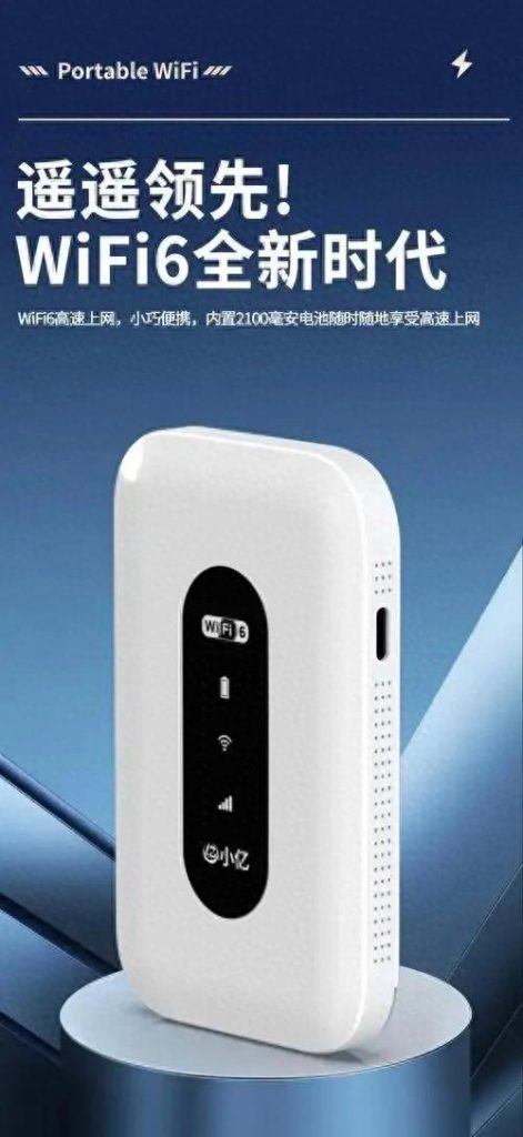 随身WiFi和流量卡到底怎么选?一文看懂移动上网方案终极对决-赫兹号卡网-赫兹通讯