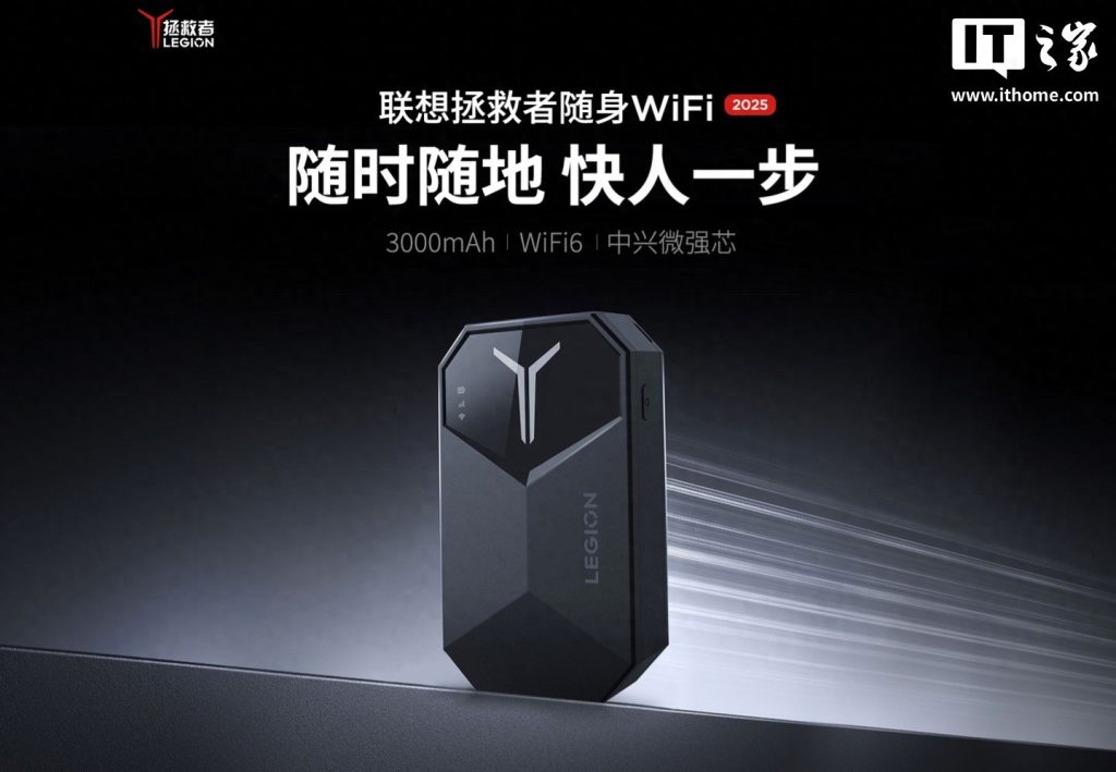 联想LM60随身WiFi评测:179元Wi-Fi6神器,游戏多设备党的福音-赫兹号卡网-赫兹通讯