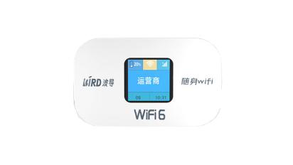618必入!5款高性价比随身WiFi推荐,学生差旅闭眼选-赫兹号卡网-赫兹通讯
