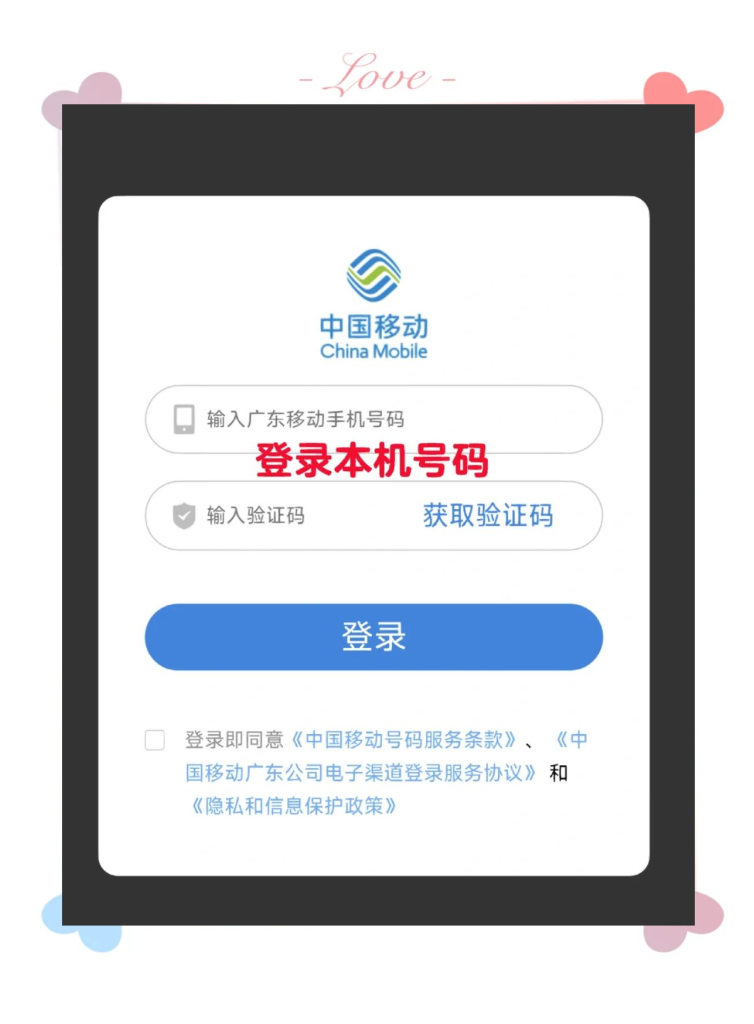 中国移动流量查询全攻略：电话/短信/APP查询方法-赫兹号卡网-赫兹通讯