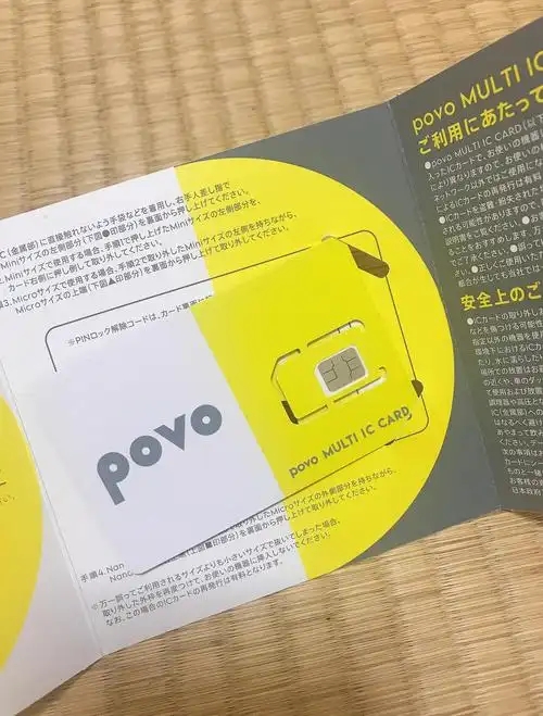 0月租手机卡是真实存在还是营销噱头?有哪些推荐方案和注意事项?-赫兹号卡网-赫兹通讯