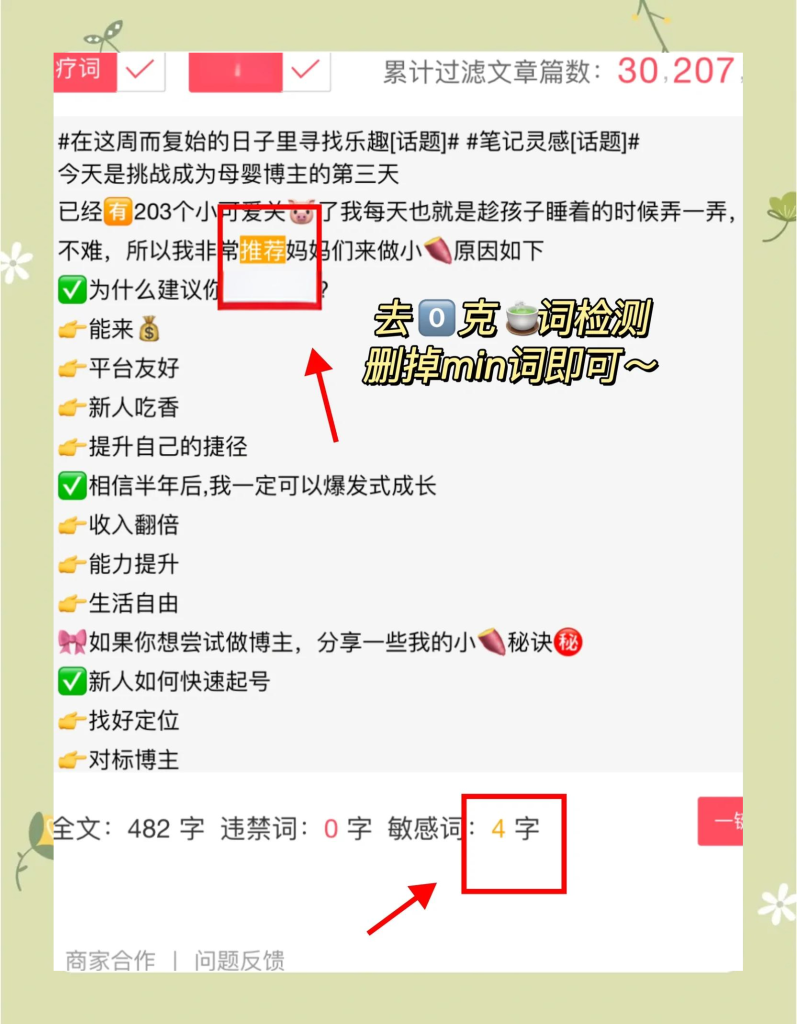 手机QQ流量狂飙?3步优化+实测省流77%的保姆级教程-赫兹号卡网-赫兹通讯