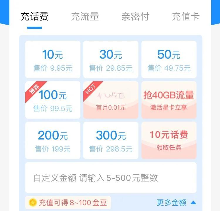 湖北电信用户怎么充Q币?官方渠道+实操避坑指南-赫兹号卡网-赫兹通讯