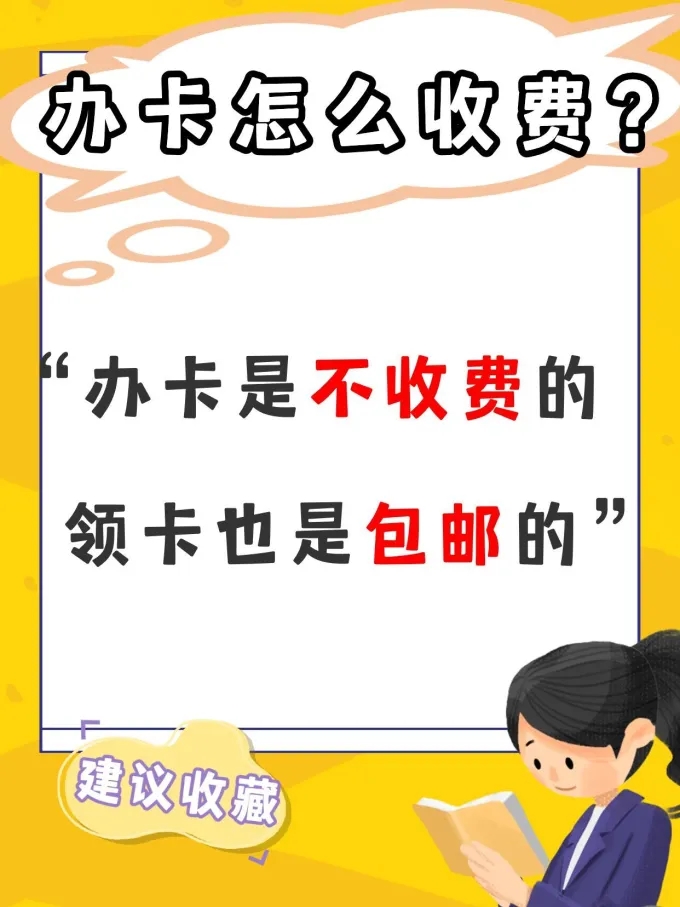 联通卡流量卡顿?三招解决网络慢问题-赫兹号卡网-赫兹通讯