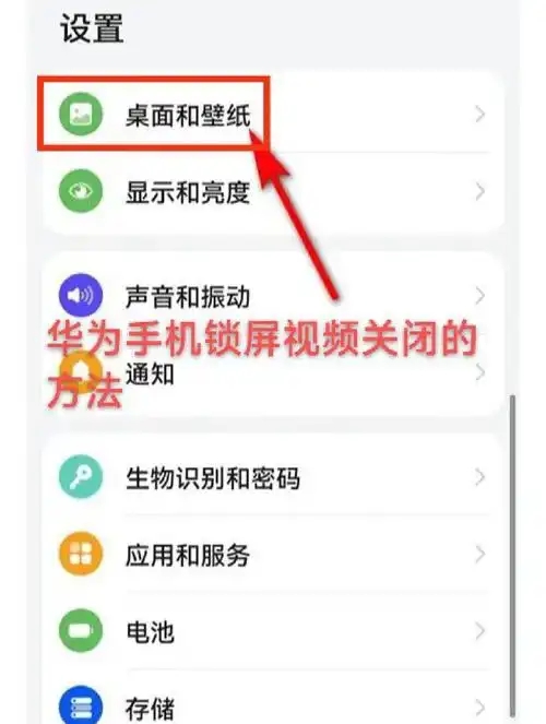 主流手机关闭5G用4G指南:OPPO/华为/小米等品牌操作教程-赫兹号卡网-赫兹通讯