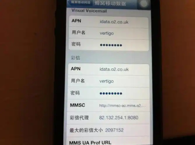 蜂窝数据开着却没网?欠费/信号/设置三重原因全解析-赫兹号卡网-赫兹通讯