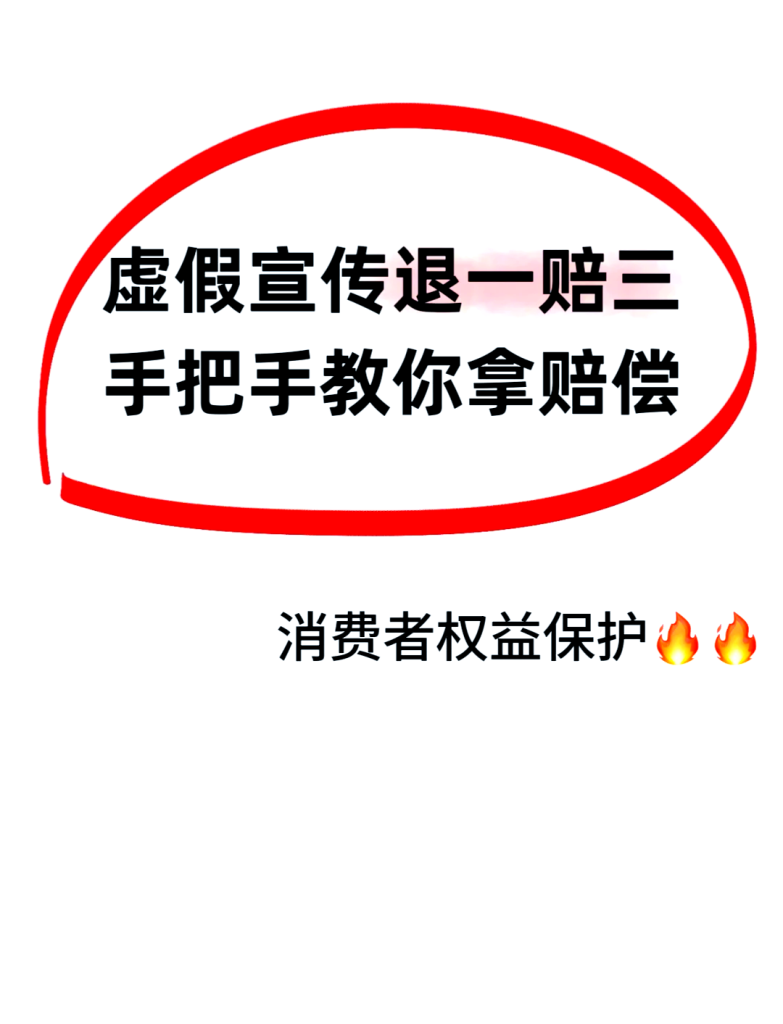 商家不退款维权攻略:投诉渠道、法律武器及实战指南-赫兹号卡网-赫兹通讯