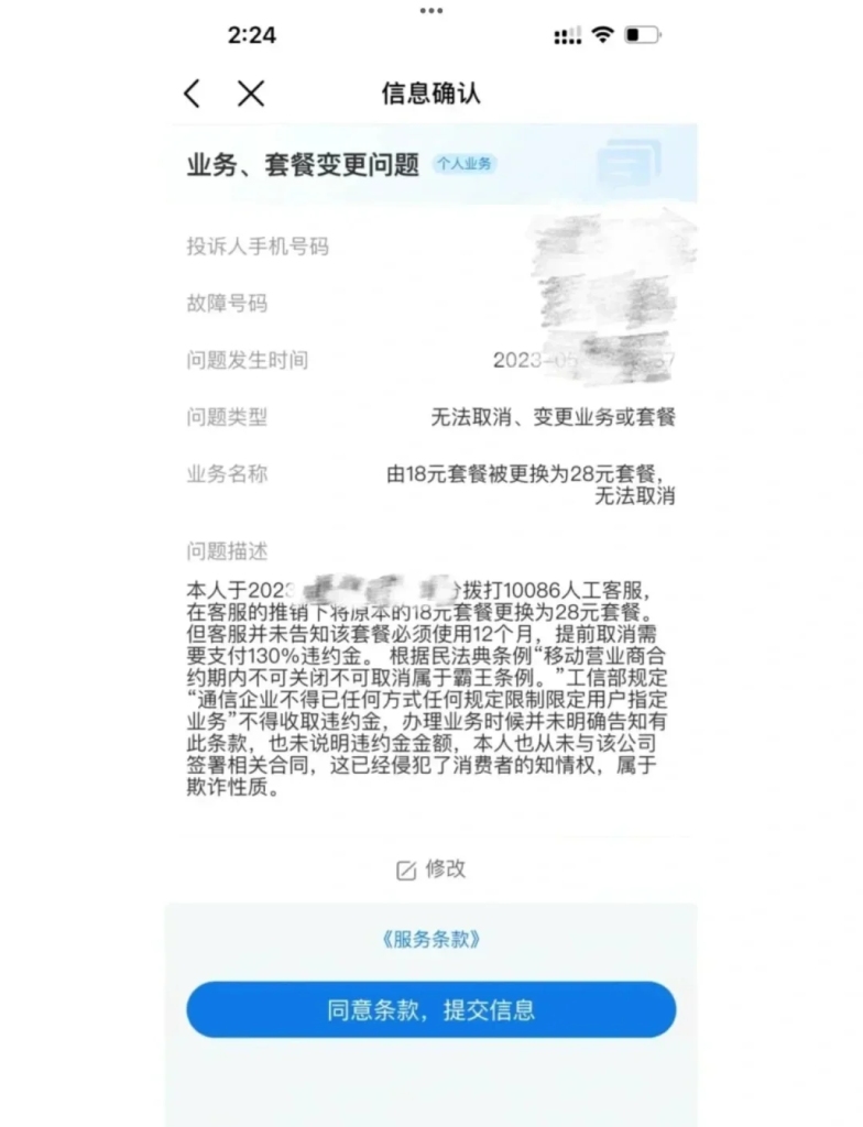 中国移动套餐变更生效时间?规则及指南全解析-赫兹号卡网-赫兹通讯