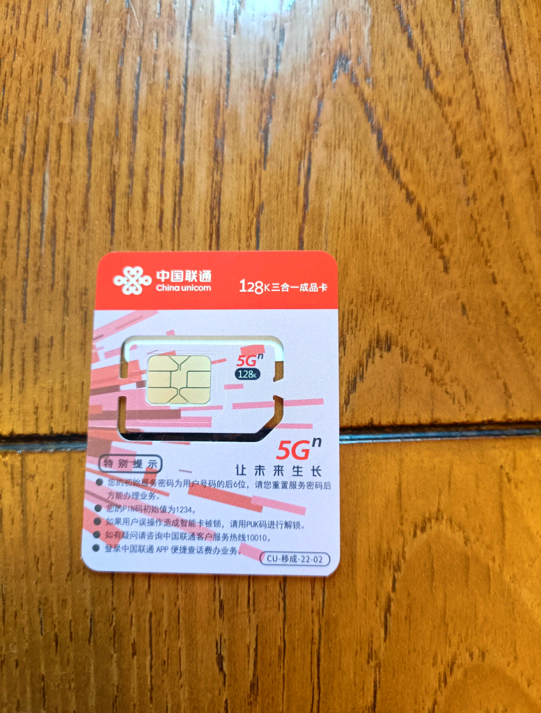 专用流量的卡有哪些手机,联通流量卡全维度解析-赫兹号卡网-赫兹通讯