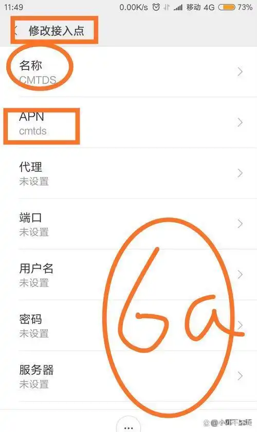 qq流量设置在哪里设置的,设置技巧+免流服务激活详解-赫兹号卡网-赫兹通讯