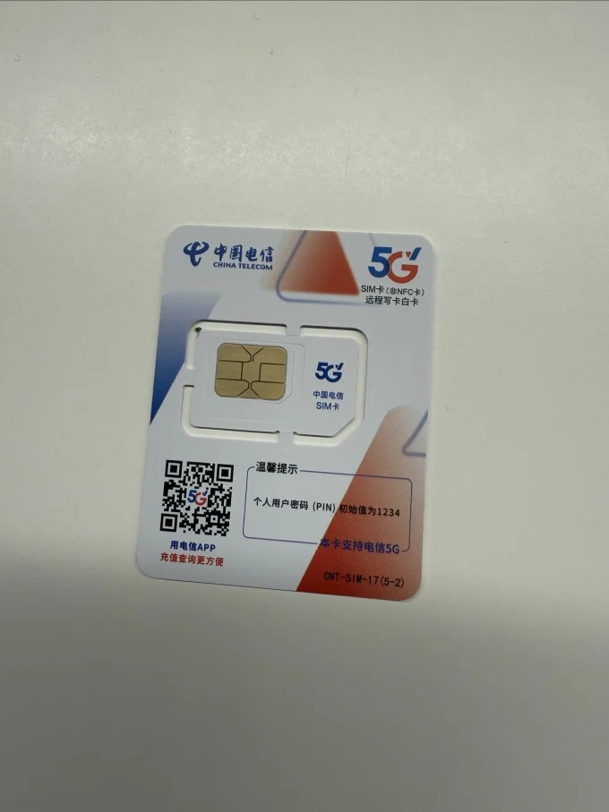 电信春晖卡归属地,最值得买的5G大流量卡合集-赫兹号卡网-赫兹通讯